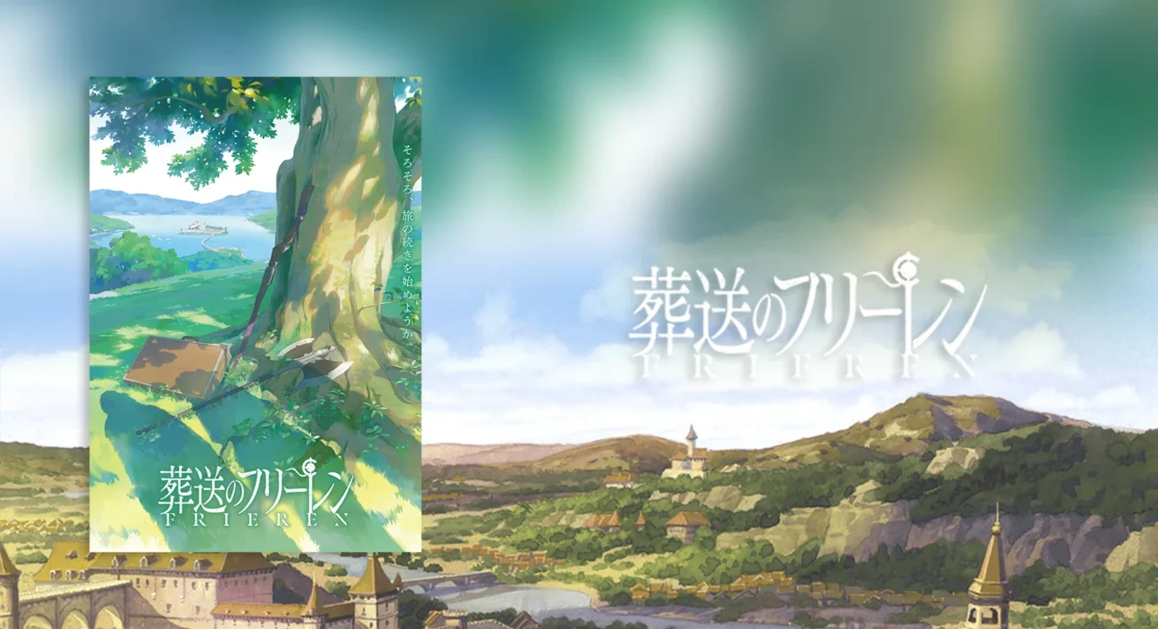 Frieren: Beyond Journey's End Anime