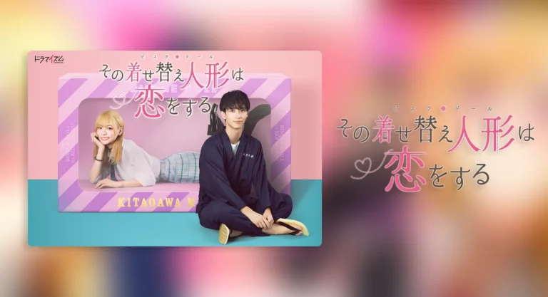 My Dress-Up Darling (live action)