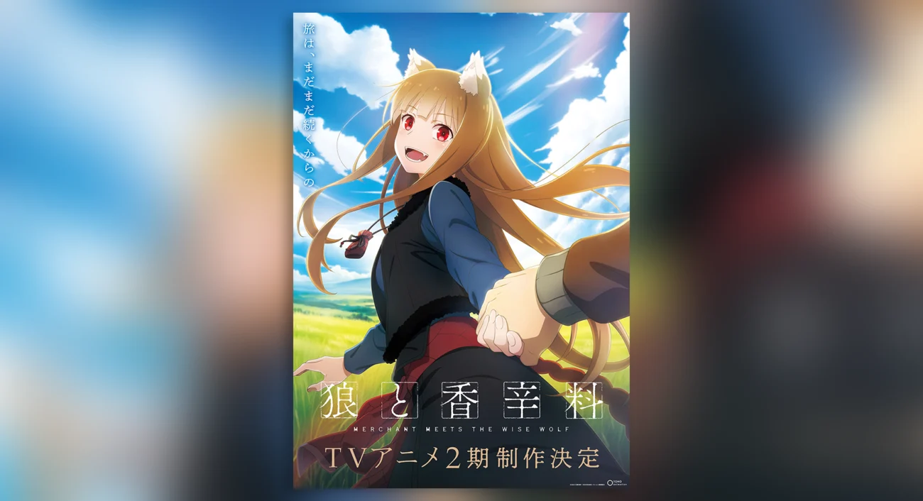 Spice & Wolf: Merchant Meets the Wise Wolf Season 2 Visual