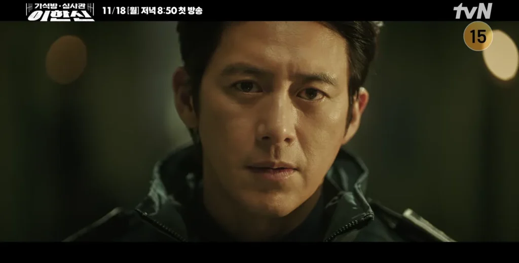 Go Soo as Lee Han-shin 