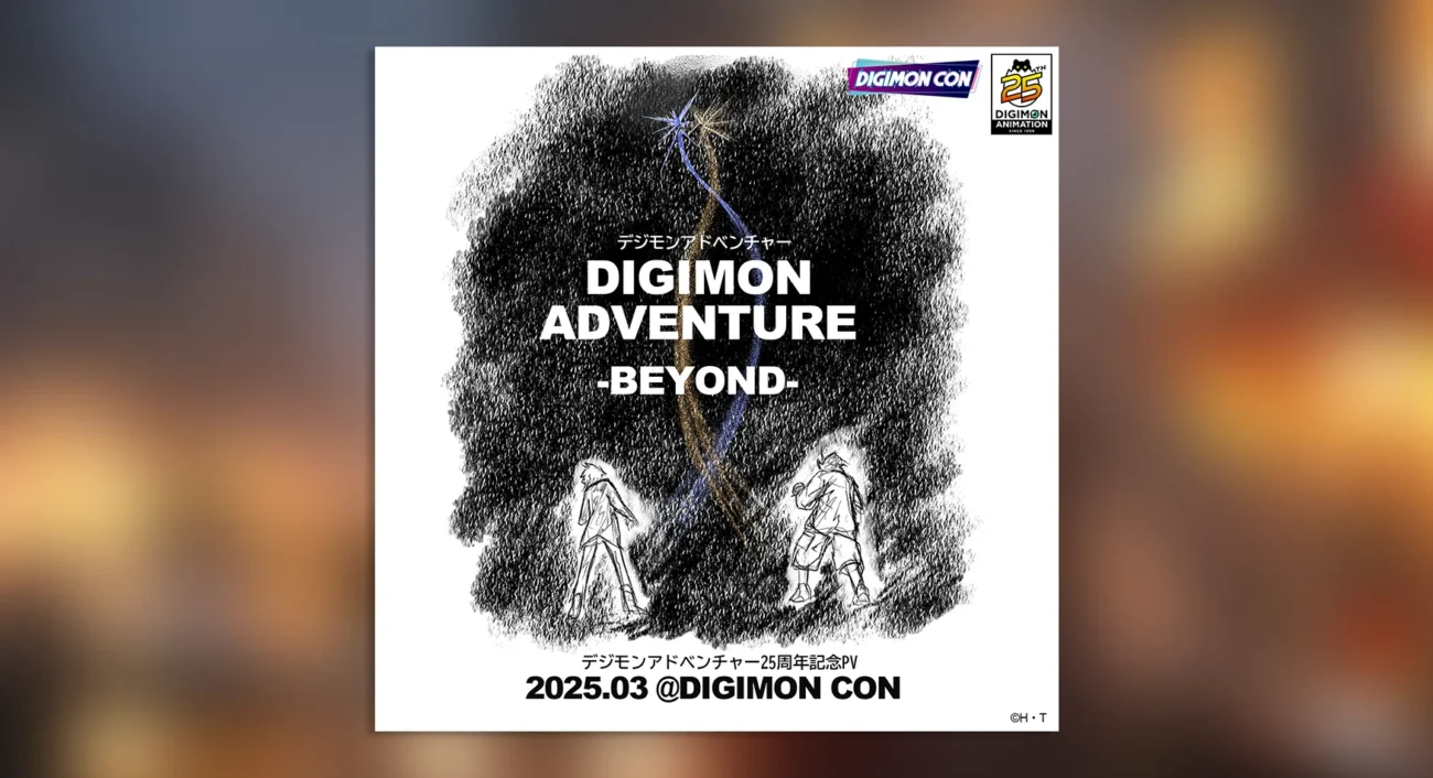 Digimon Adventure -Beyond- Promotional Visual