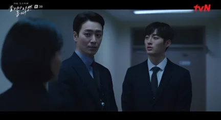 Dongjae, the Good or the Bastard - Episode 3 Preview