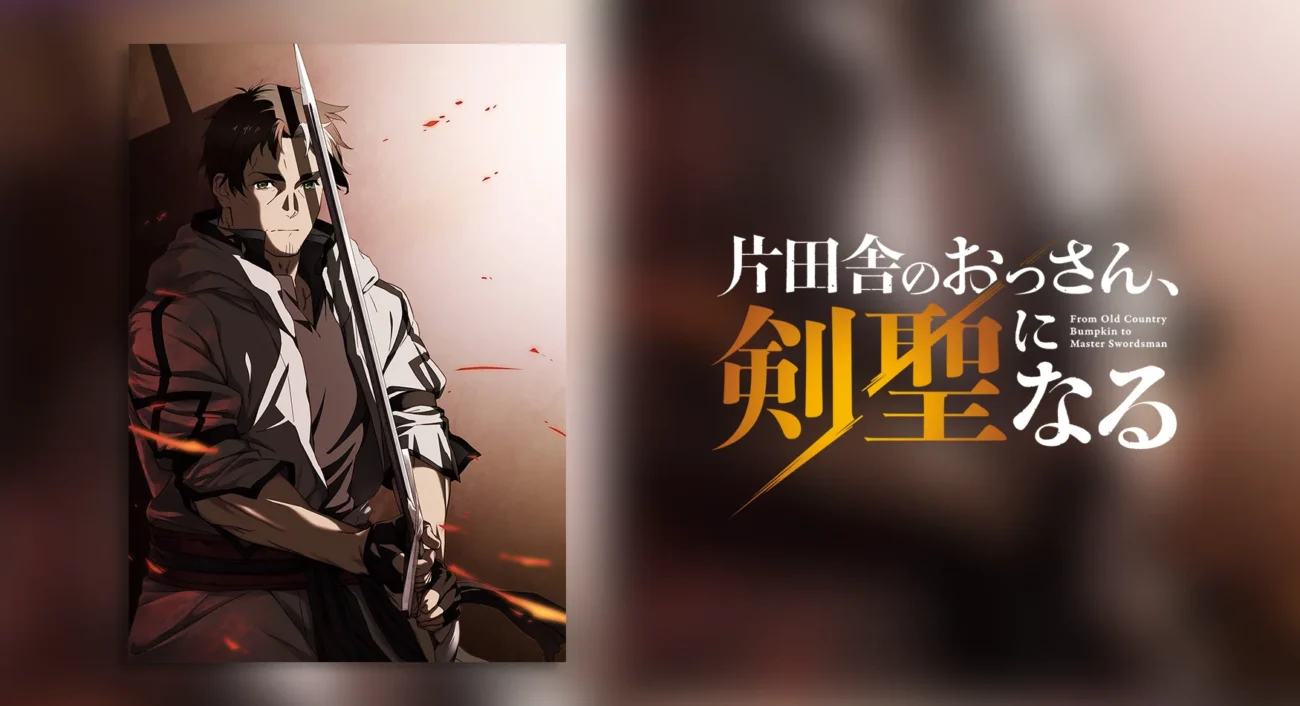 Old Country Bumpkin to Master Swordsman Banner