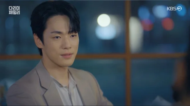 Iron Family's Episode 8 Still