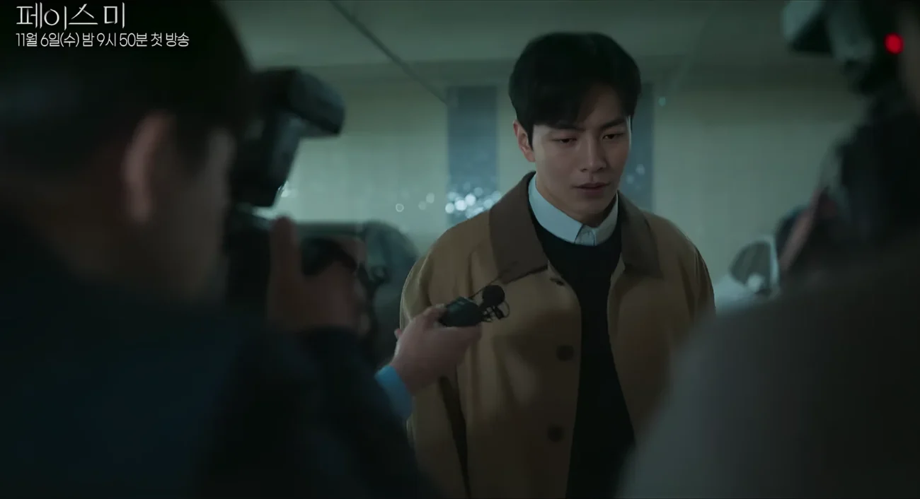 Lee Min-ki Surrounded By Reporters
