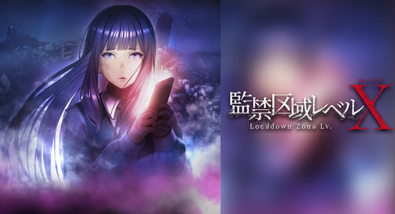 Lockdown Zone: Level X Anime