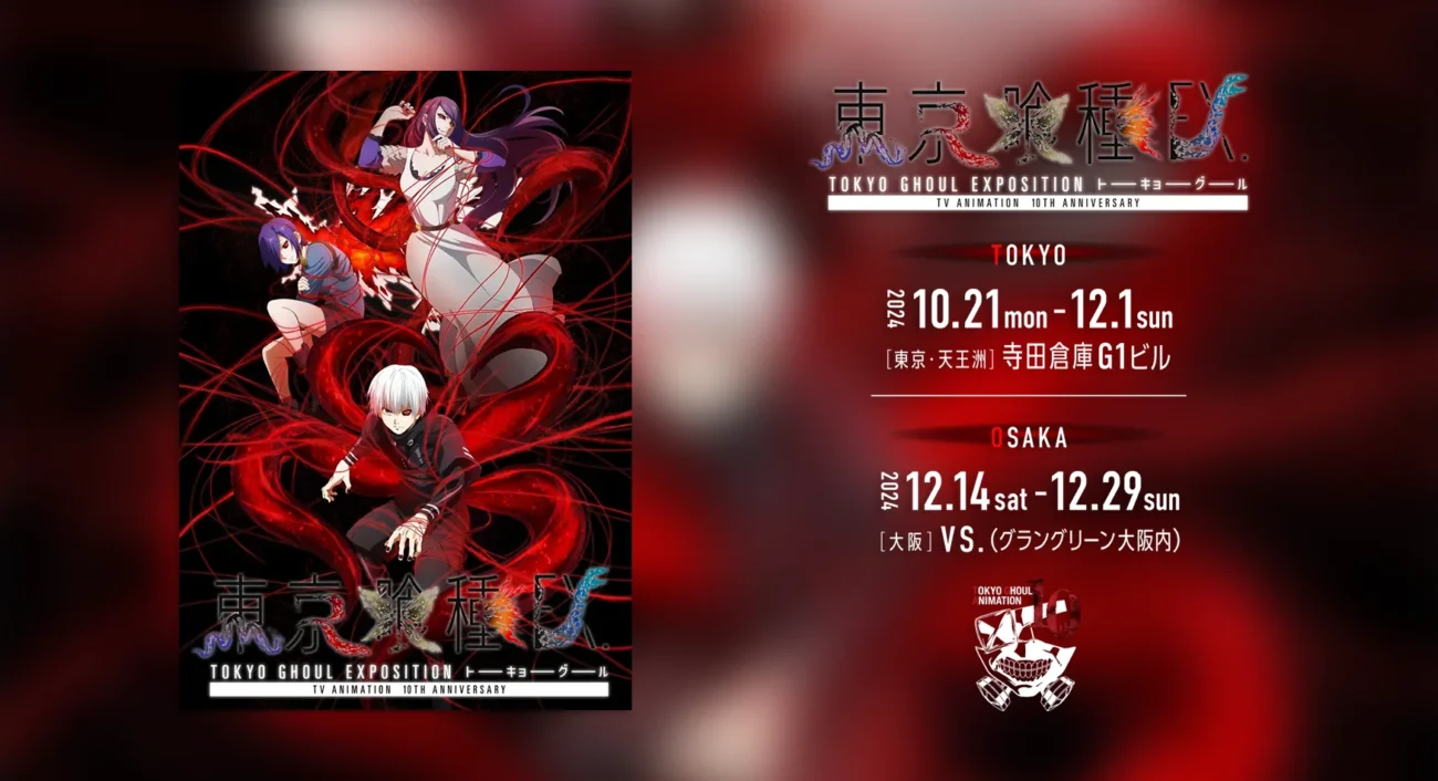 Tokyo Ghoul FES