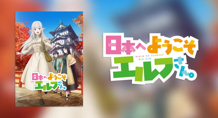“Welcome to Japan, Ms. Elf!” Promotional Visual