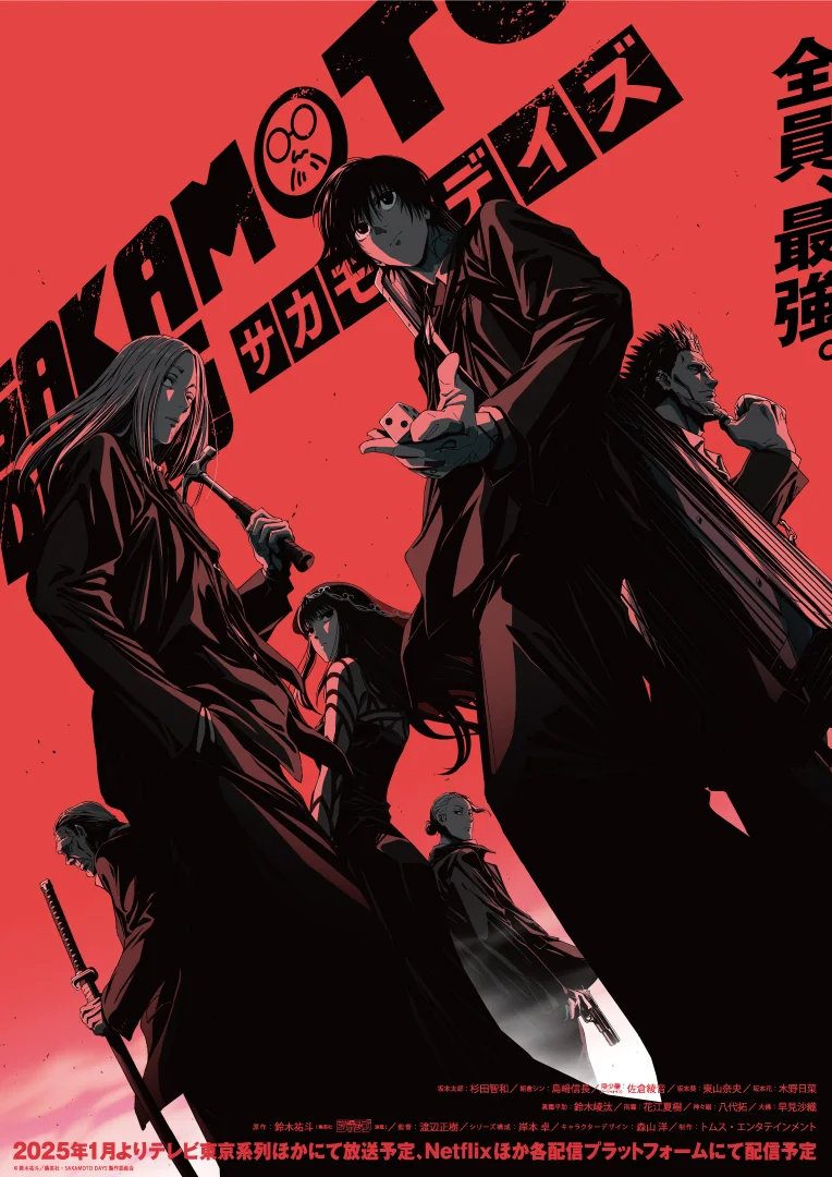 ORDER Assassins Visual
