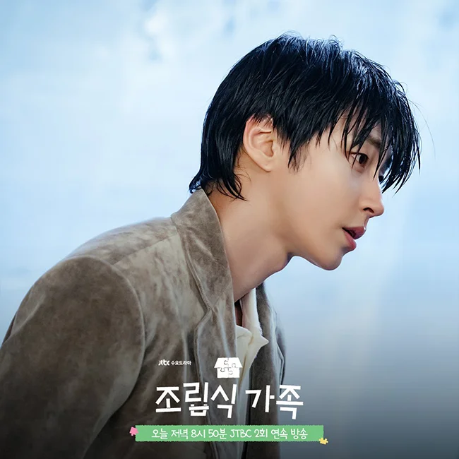 Hwang In-youp, as he confessed to Jung Chae-yeon