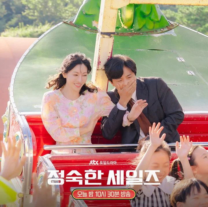 Kim Do-hyun (Yeon Woo-jin) and Han Jeong-sook (Kim So-yeon)