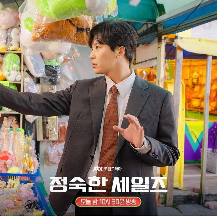 Kim Do-hyun (Yeon Woo-jin)