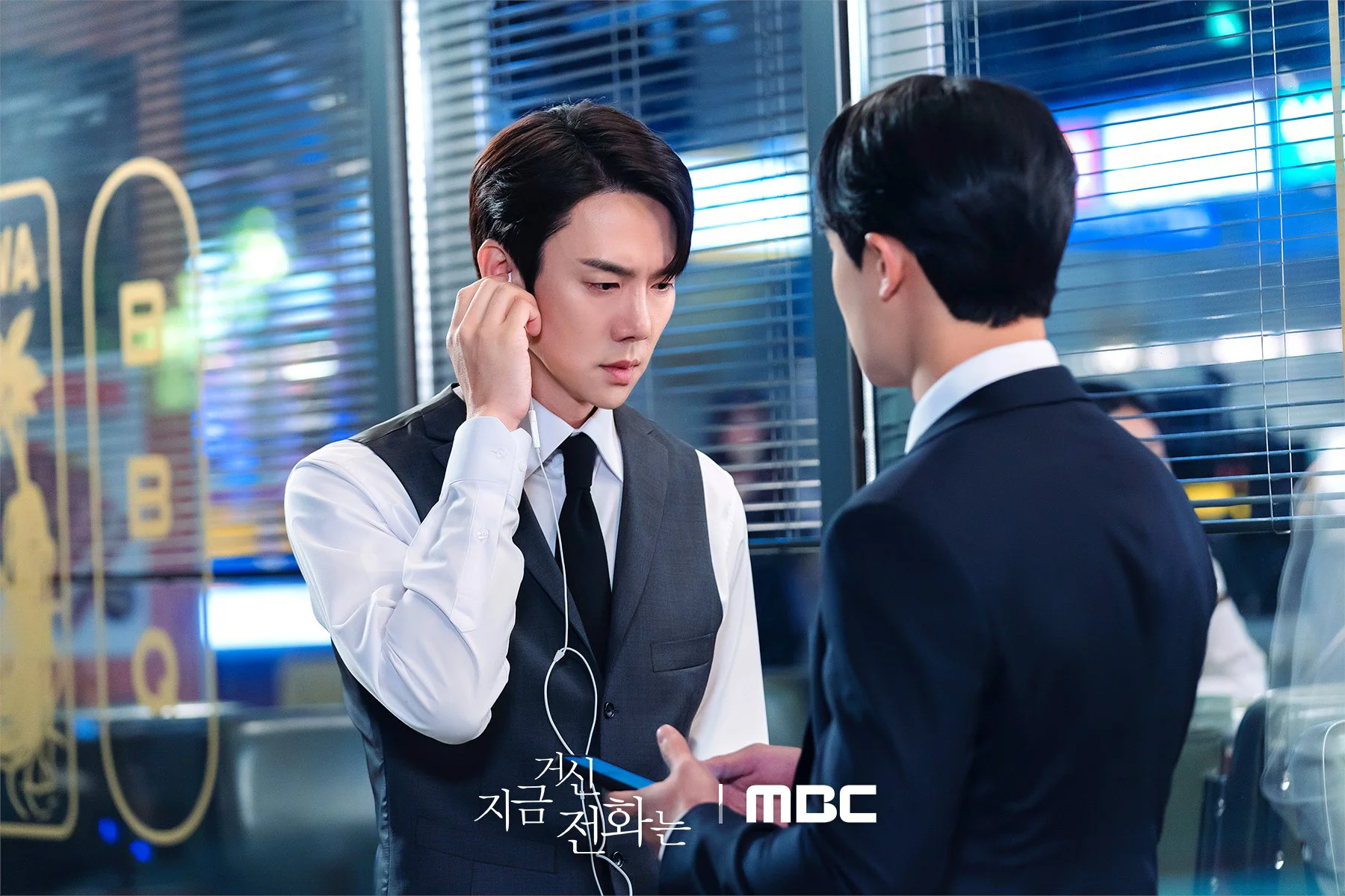 Baek Sa-eon (played by Yoo Yeon-seok) and Park Do-jae (Choi Woo-jin)