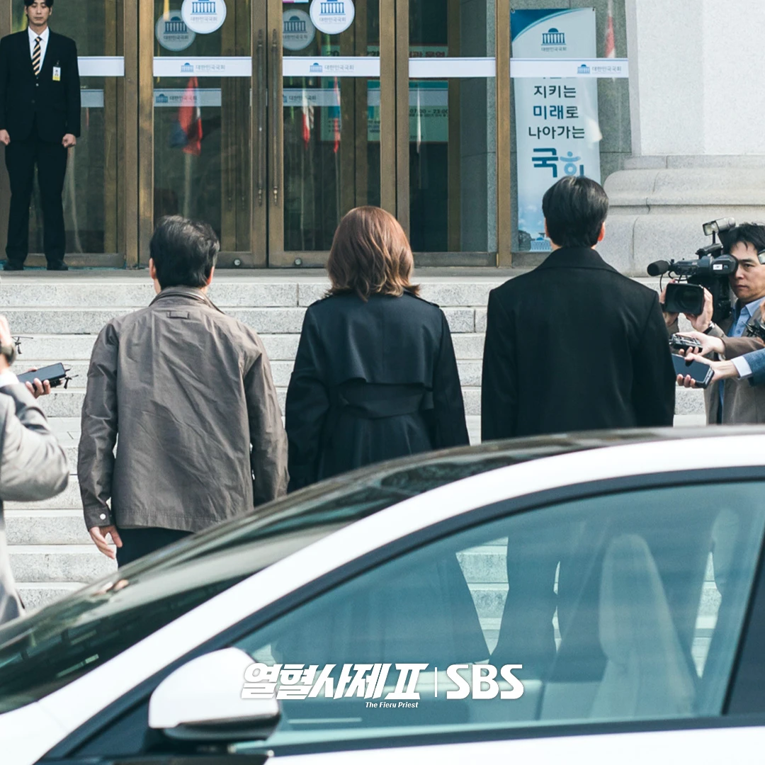 The Fiery Priest Ending